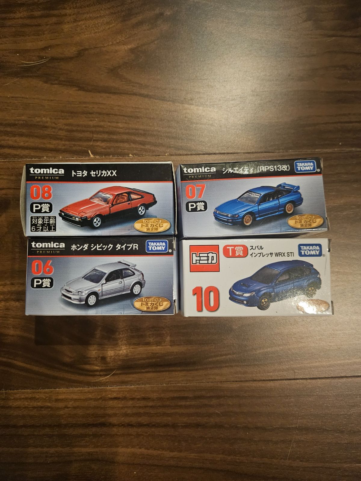 トミカプレミアム tomica トミカくじ 第2弾 P賞T賞 全6種セット
