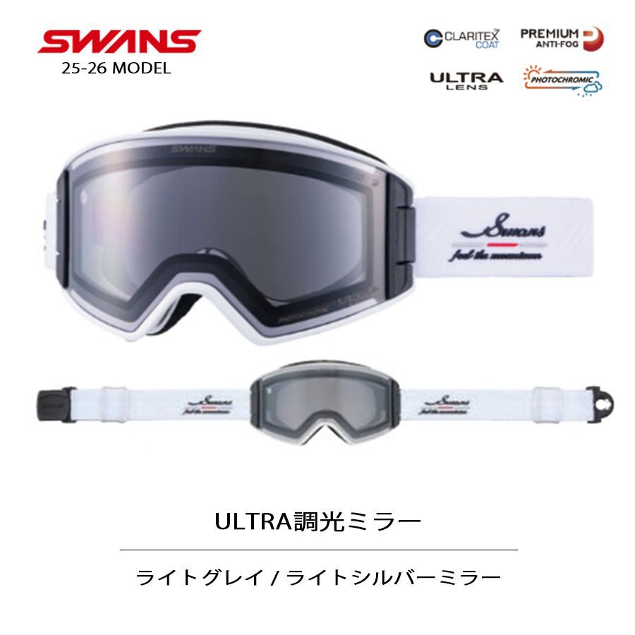 25-26 SWANS スワンズ ゴーグル スノーボード OUTBACK OB-MDH-CU-LG CRW クロムホワイト ULTRA 調光 ミラー メンズ レディース