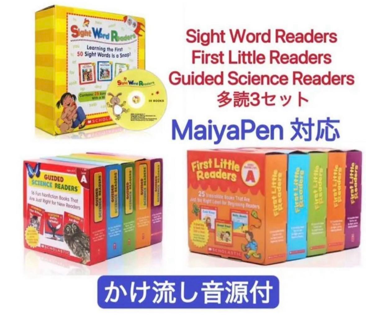 Scholastic社人気セット3点とマイヤペン1本 初心者向け 32GB Scholastic社人気セット3点とマイヤペン1本 初心者向け 32GB