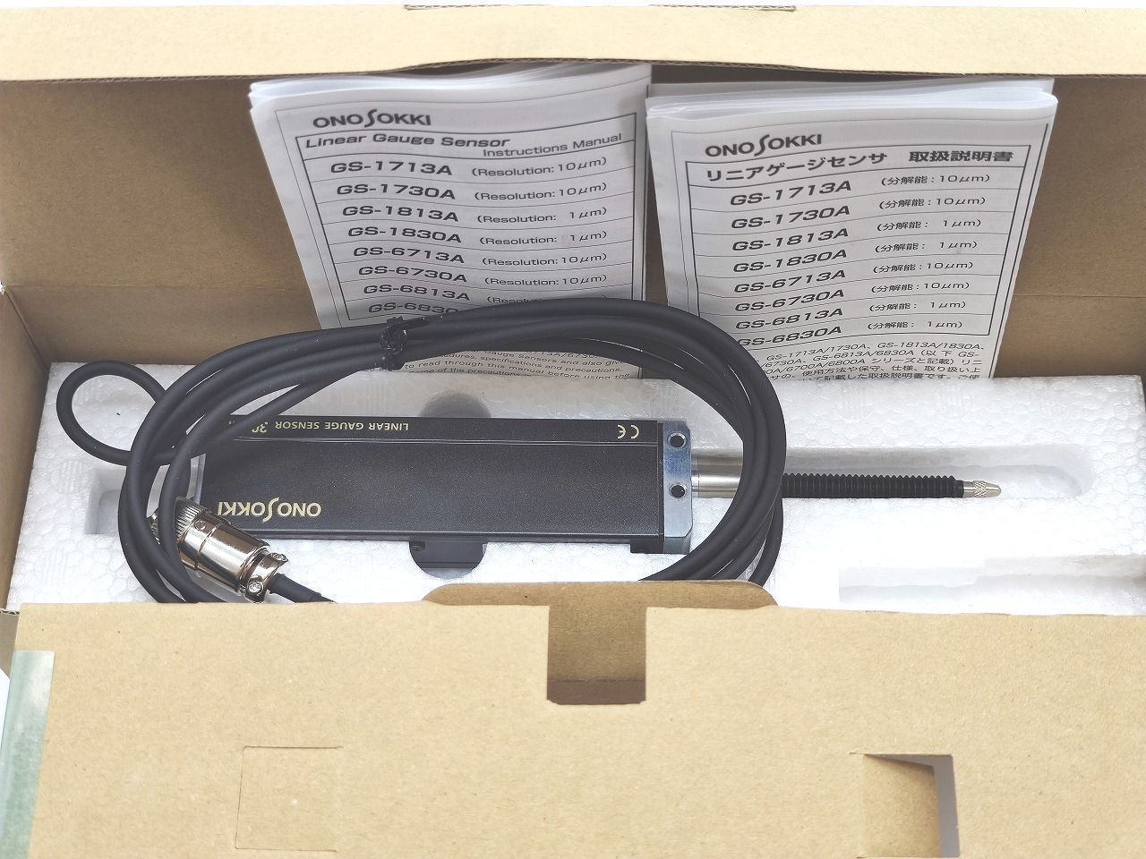 インボイス対応 箱汚れ いたみ 小野測器 GS-1730A