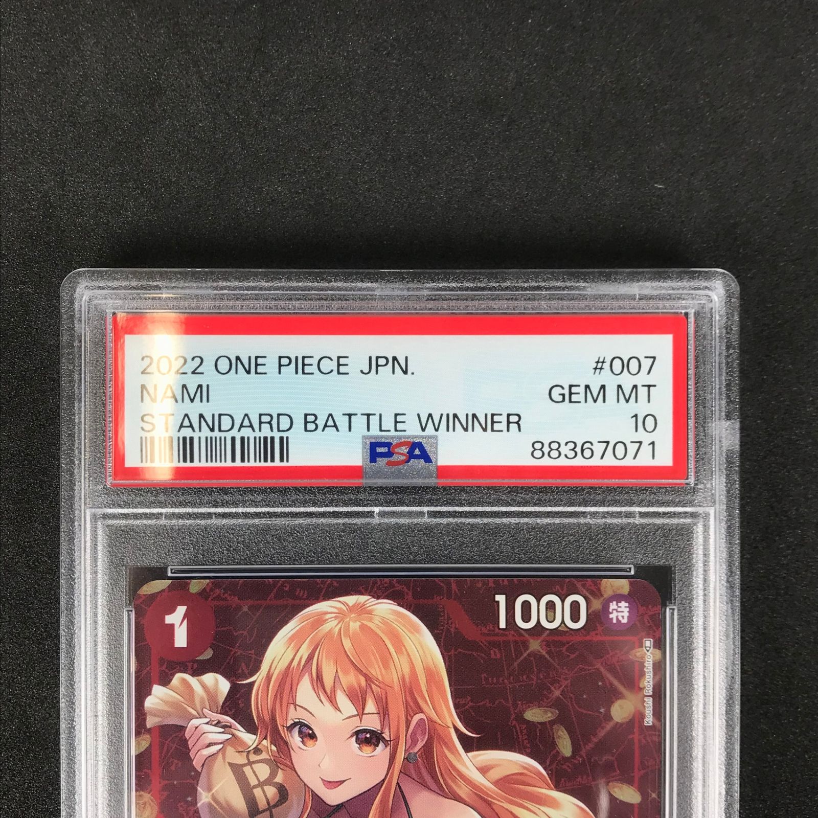 ワンピースカードゲーム スタンダードバトル 12月優勝賞品 ST01/007H1 パラレル)ナミ C コモンパラレル PSA10 - メルカリ