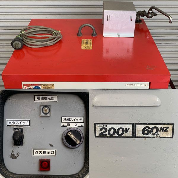 エコーレンテックス 【引取限定】温水高圧洗浄機 60Hz HCA-38N - メルカリ