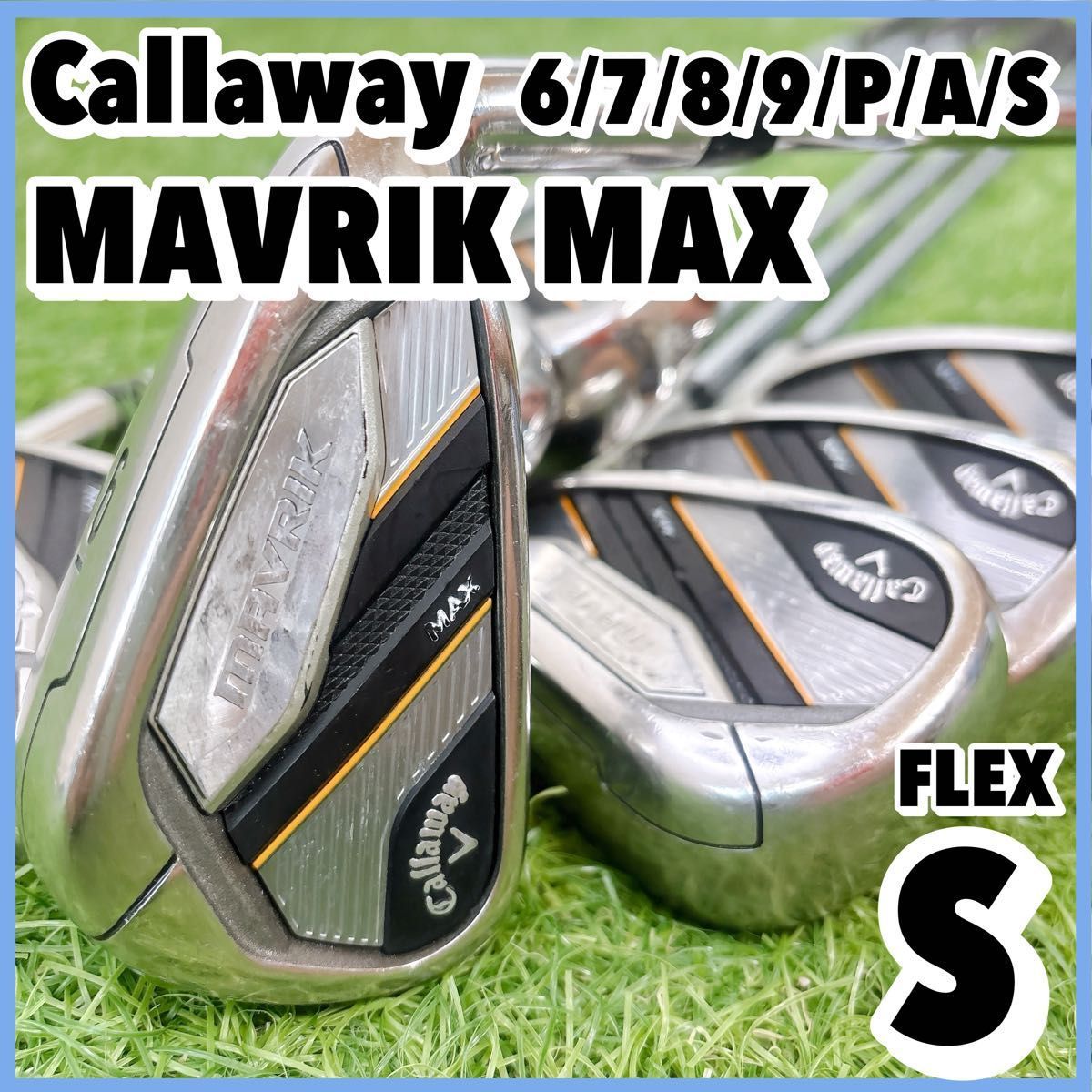 キャロウェイ MAVRIK MAX メンズ アイアン 7本セット フレックスS 6