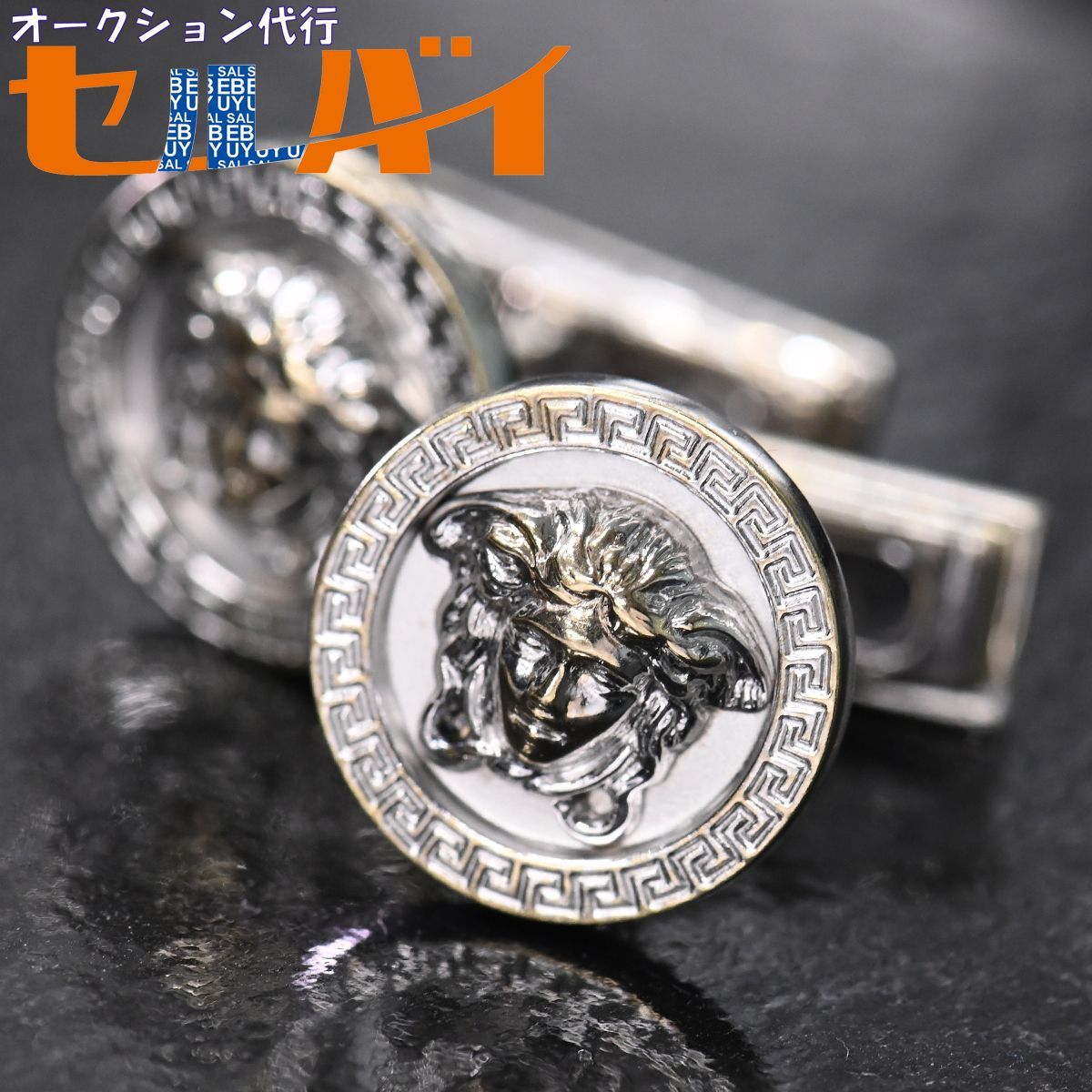 【送料込】VERSACE_グレカ カフリンクス 本物 ヴェルサーチ 極希少 K18ホワイトゴールド メデューサ