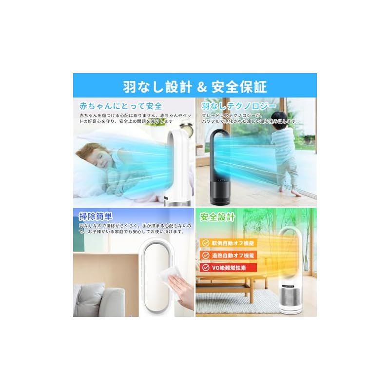 DCモーター 8段階送風|3段階暖風