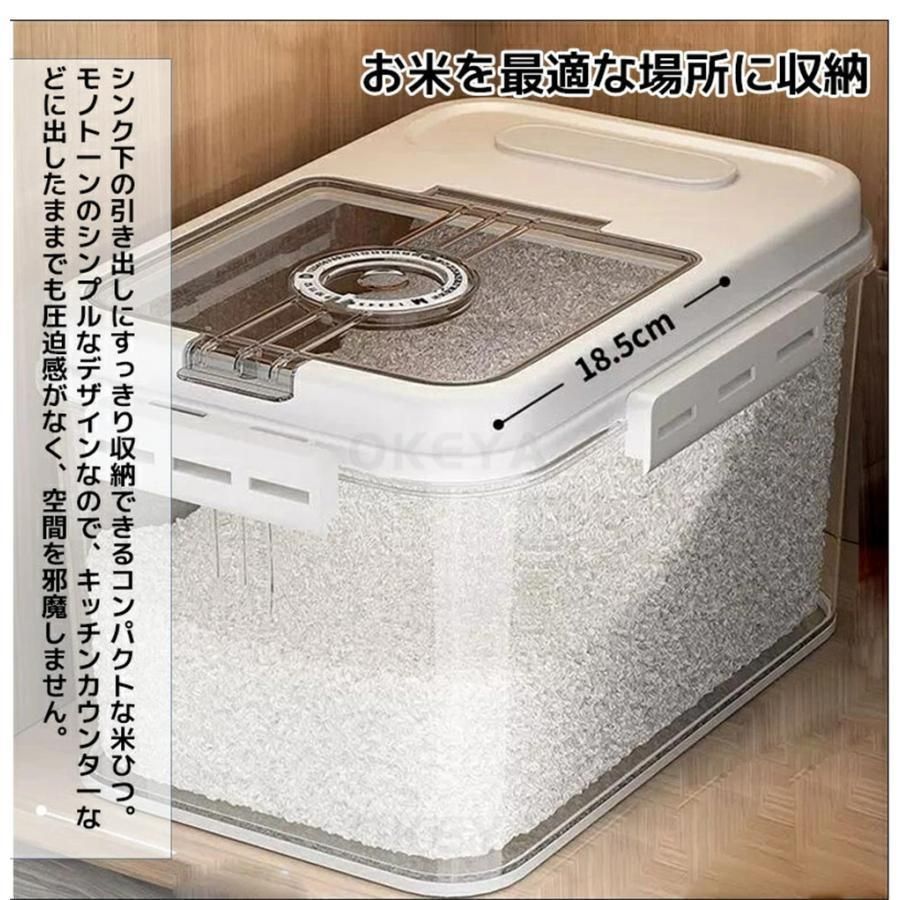 こめびつ 貯蔵タンク