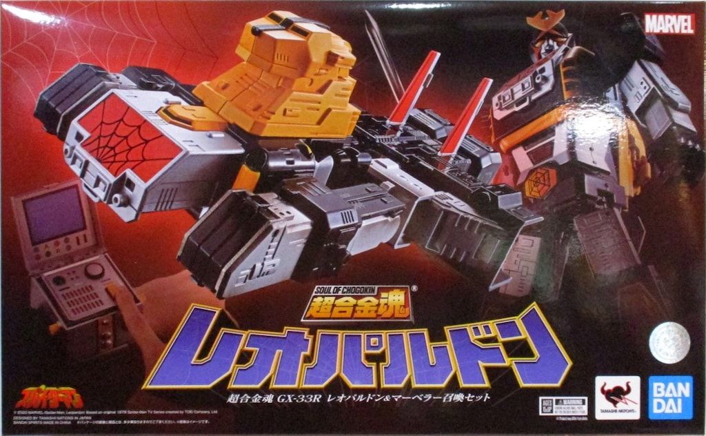 バンダイ 超合金魂 レオパルドン & マーベラー召喚セット GX33R - メルカリ