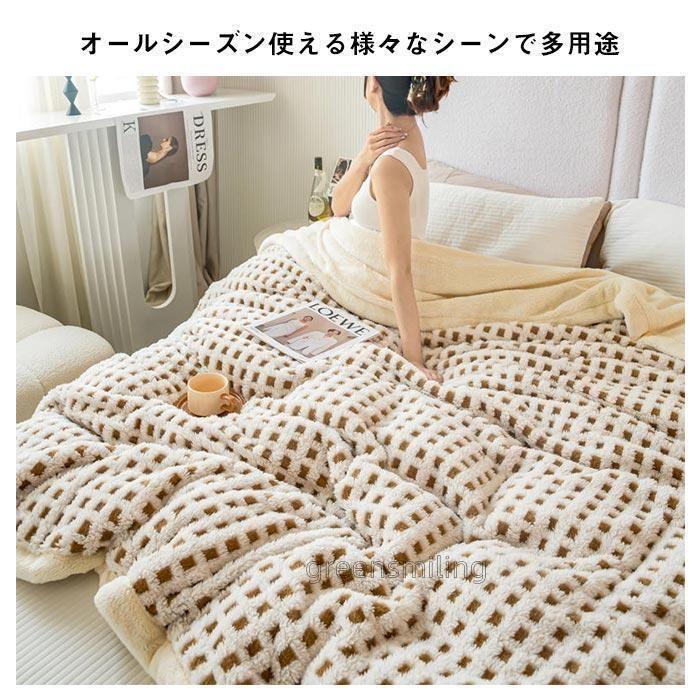 毛布 ブランケット