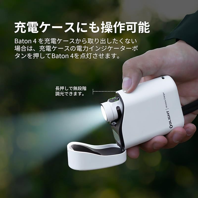 OLIGHT(オーライト) Baton 4 Kitフラッシュライト 1300ルーメン