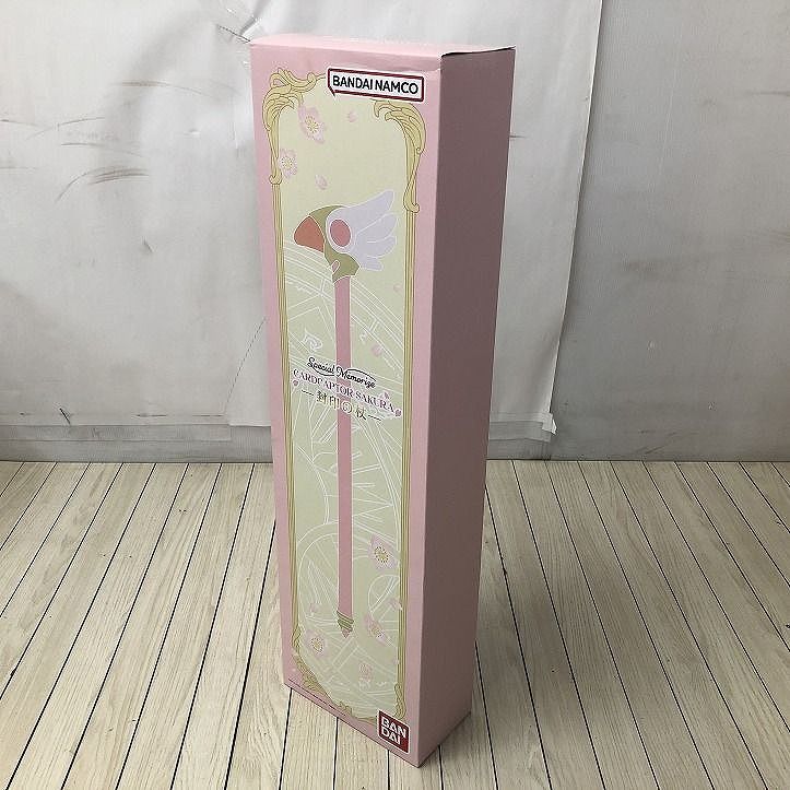 カードキャプターさくら