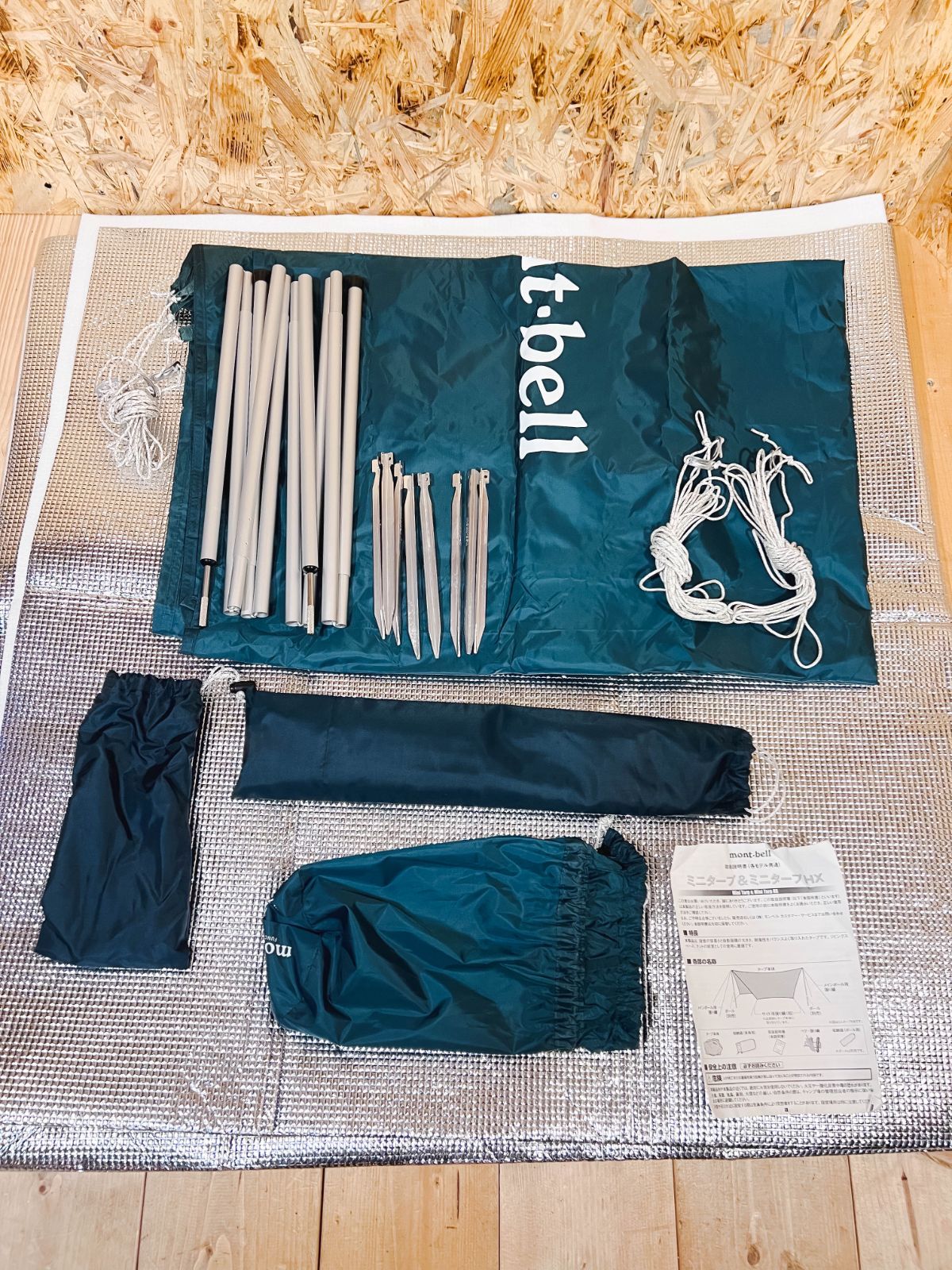 mont-bell ミニタープHX アルミミニタープポール165付き