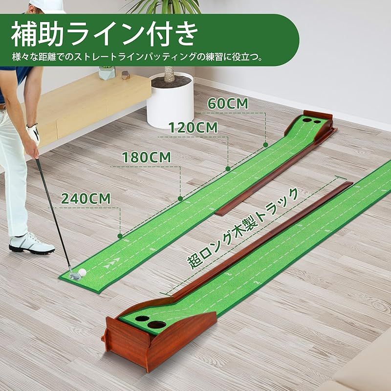 滑らかな傾斜 室内練習