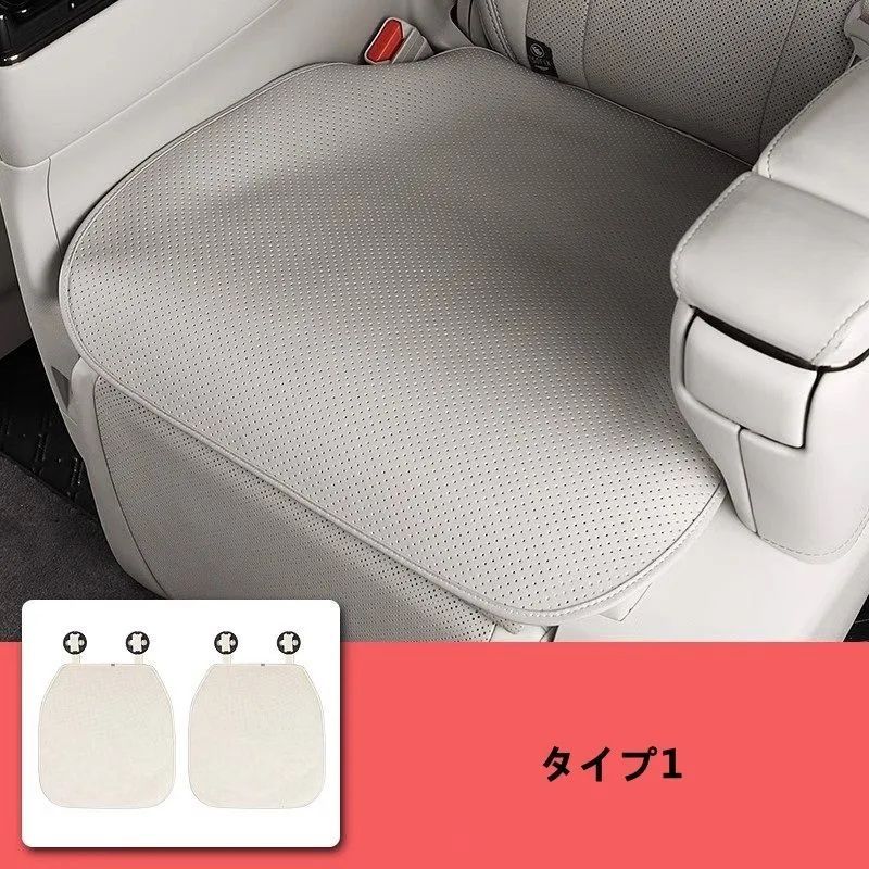 レクサスLM500h用 2列目 セカンドシートクッション 通気性抜群 2個 2色選択
