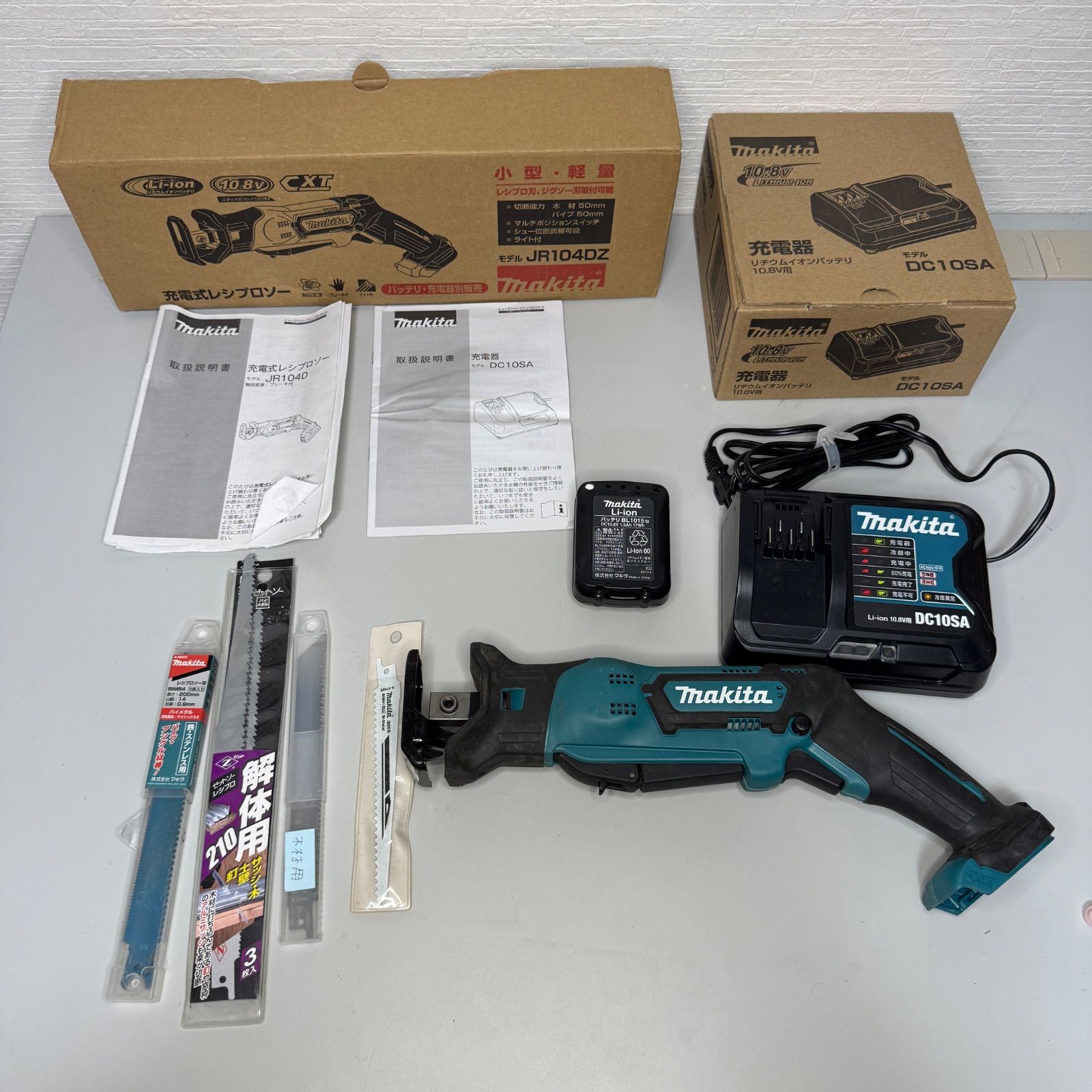 | マキタ 10.8V 充電式レシプロソー JR104D フルセット | 純正バッテリー BL1015 充電器 DC10SA 替刃付 電動工具 DIY 送料無料 匿名配送