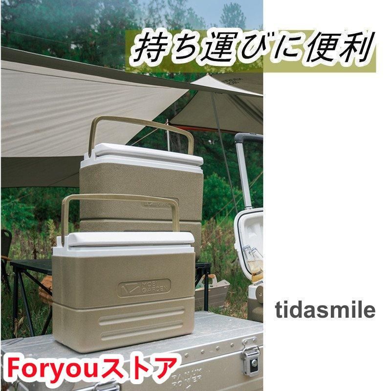 小型 |大容量
