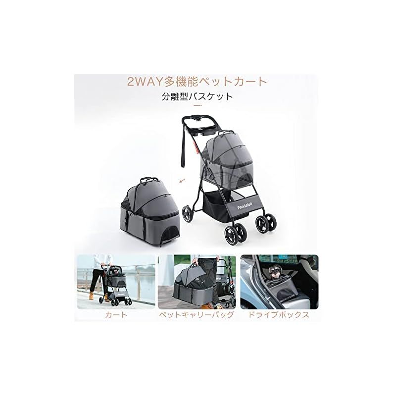 Pandaloli ペットカート ベビーカー 犬 バギー:小型犬 中型犬 猫 Amazon | Pandaloli ペットカート ベビーカー 犬 バギー:小型犬