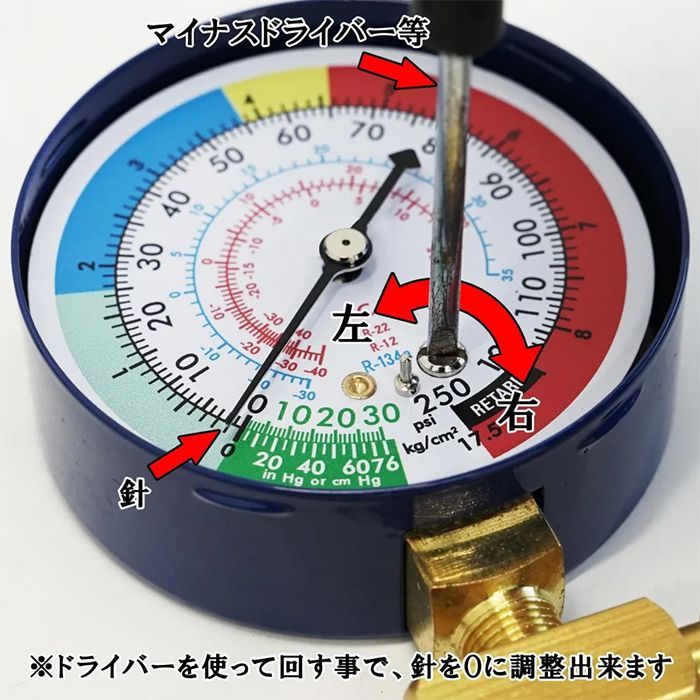 新型カーエアコン エアコンガス チャージングホース R-1234yf HFO