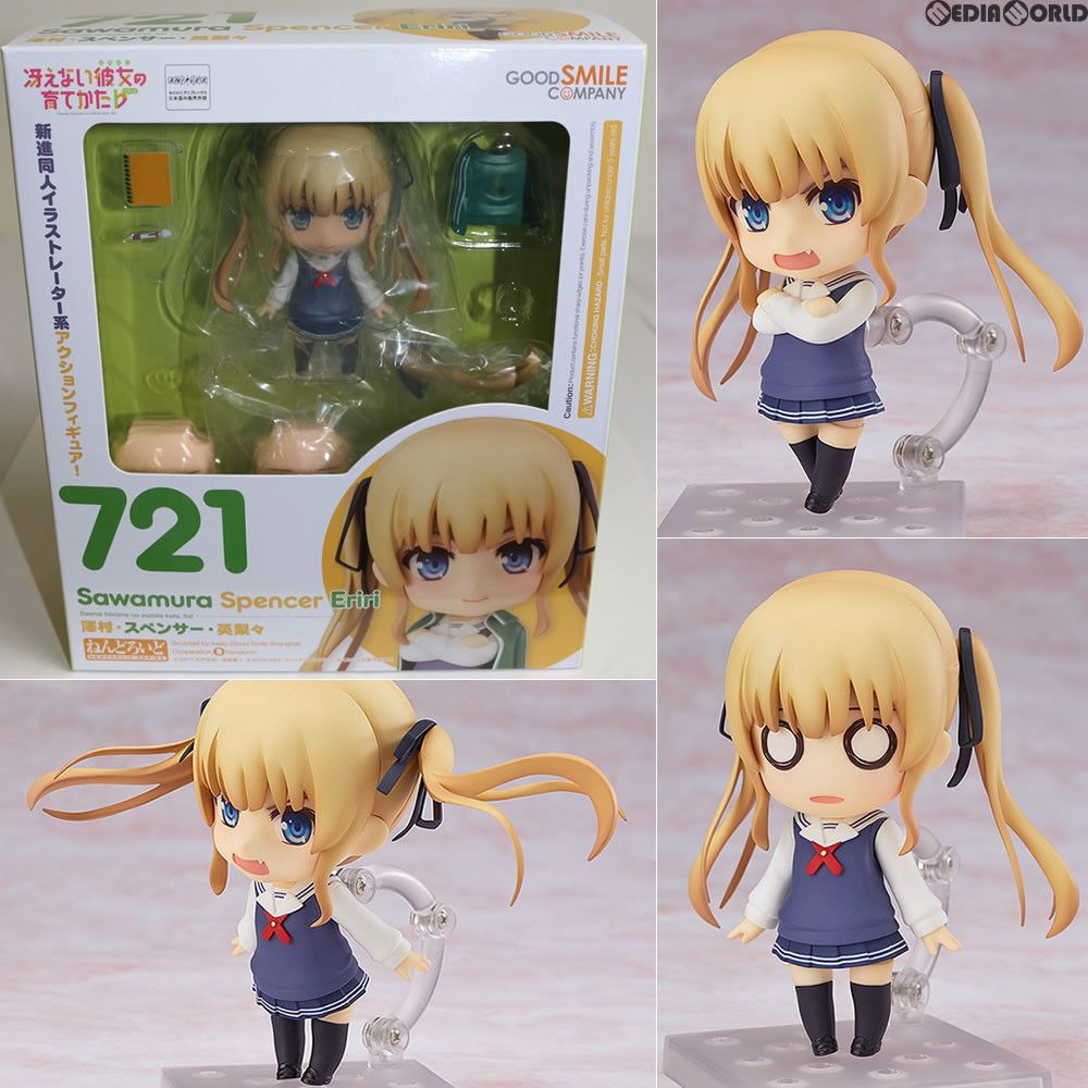 GOOD SMILE COMPANY - ねんどろいど 721 澤村・スペンサー・英梨々(えりり) 冴えない彼女の育てかた♭ 完成品 可動フィギュア グッドスマイルカンパニー Amazon.co.jp: ねんどろいど 冴えない彼女の育てかた Fine 澤村