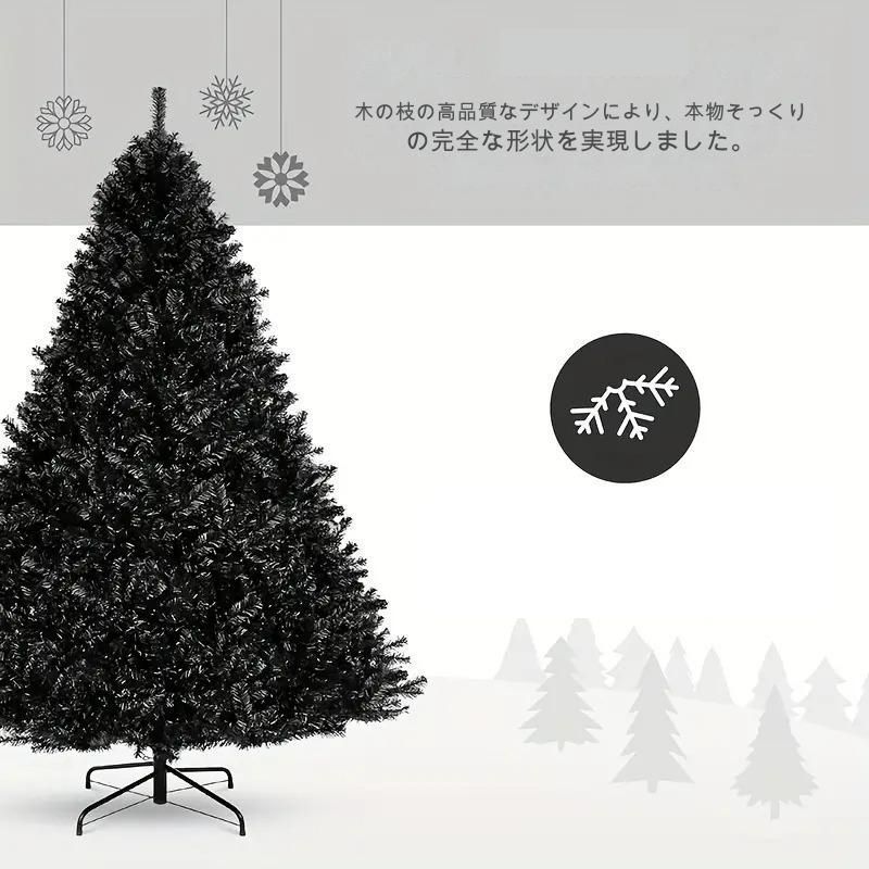 クリスマス インテリア