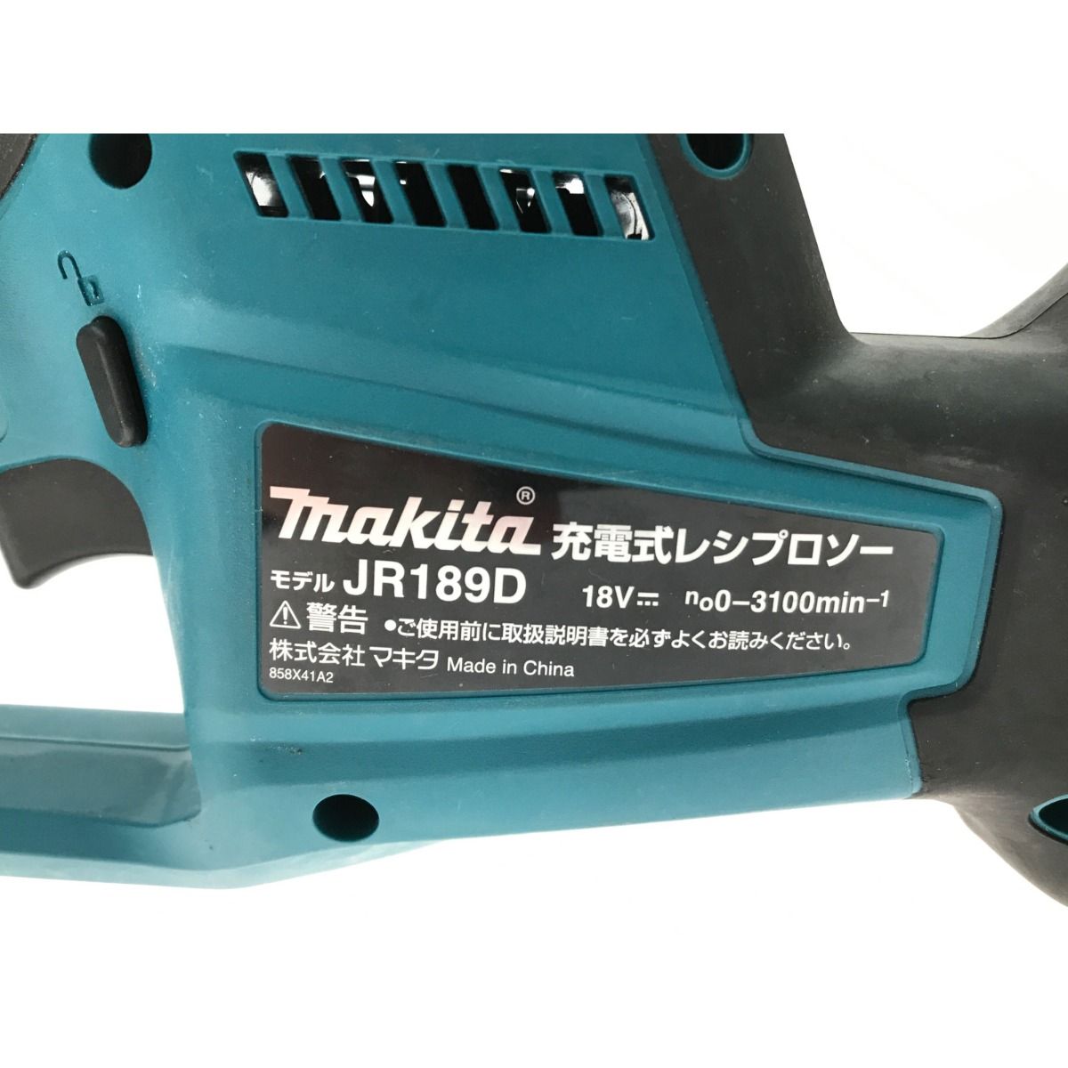 ▽▽MAKITA マキタ 18V 充電式レシプロソー 本体のみ JR189D ブルー - メルカリ