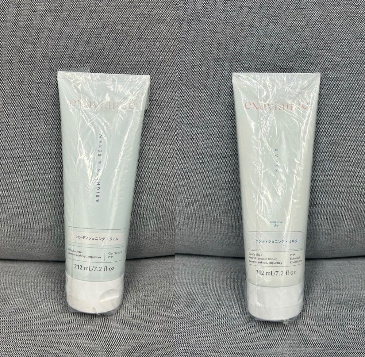 エクスビアンス クレンジングと洗顔セット エクスビアンス