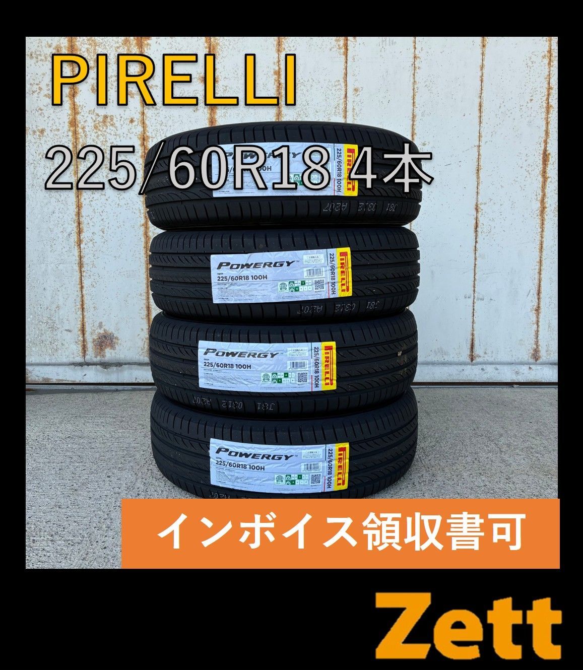 PIRELLI POWERGY 225|60R18 サマータイヤ 4本セット 個人宅OK NX0012-1