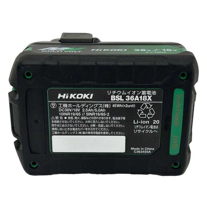 動作保証 HIKOKI ハイコーキ コードレス冷温庫 UL18DD ベージュ 動作