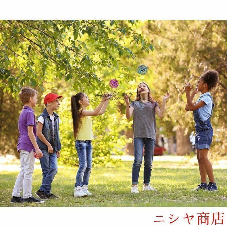 フライングボール光るおもちゃ子供空飛ぶボール回るLEDライト光るボール飛行浮遊ドローン充電フライングボールジャイロスピナーブーメラン