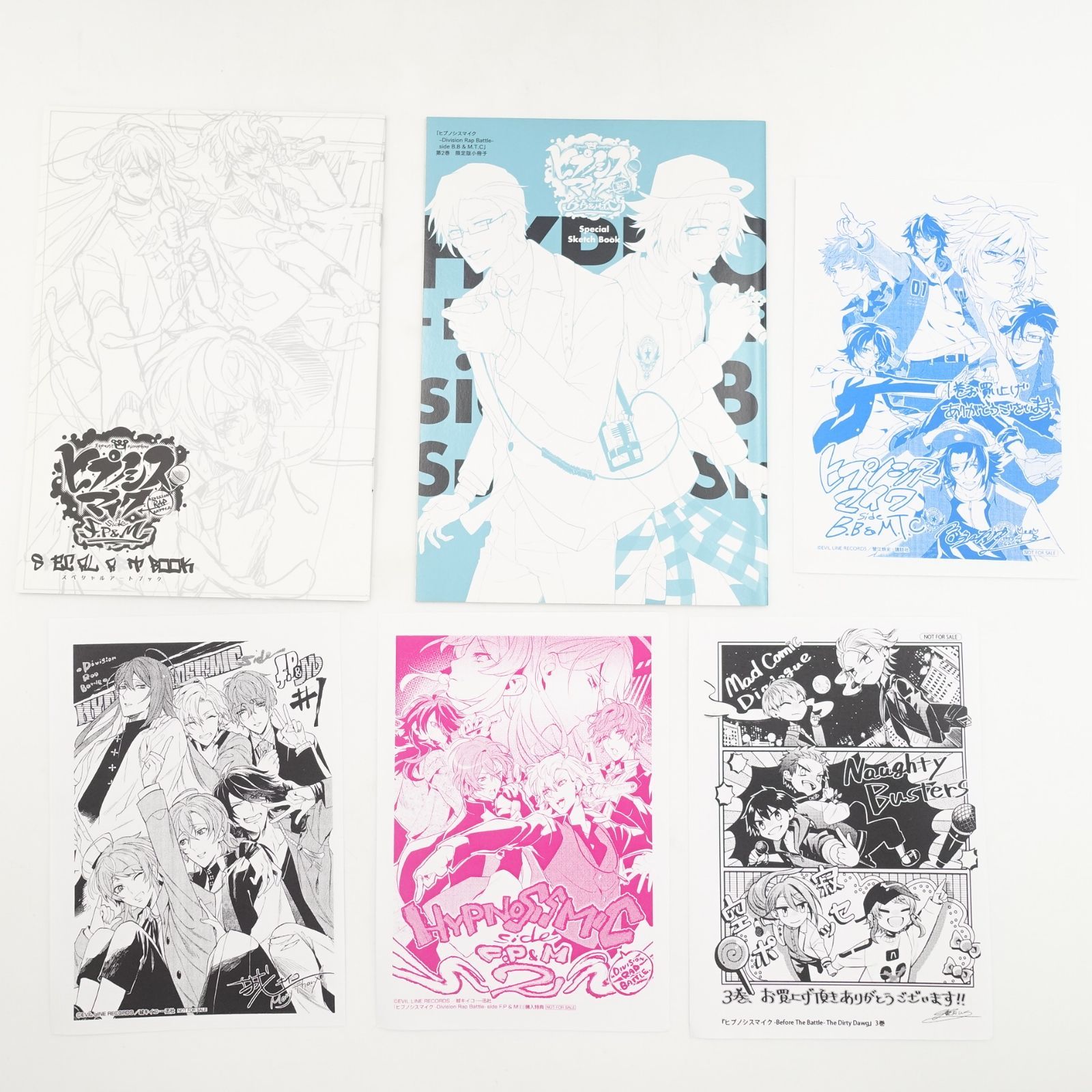 ヒプノシスマイク コミカライズ 19巻 コミック限定版 特典CD
