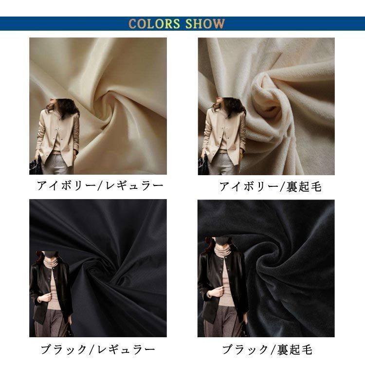 選べる裏起毛 レディース