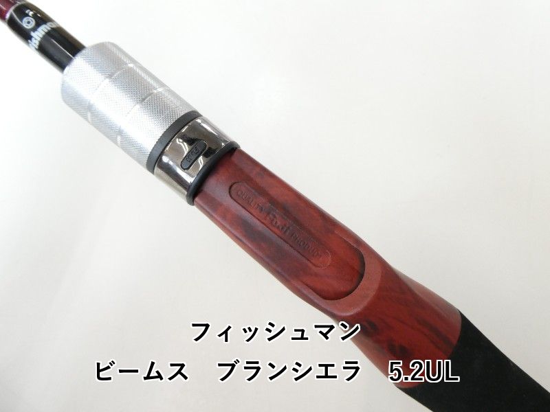 フィッシュマン ビームス ブランシエラ 5.2UL (02-8209500004) - メルカリ