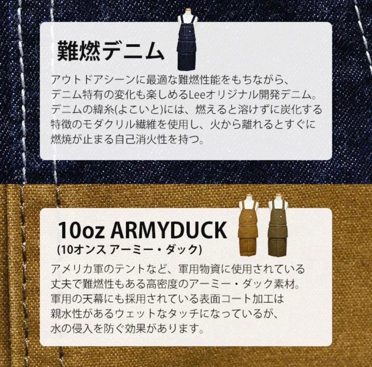 キャンピングエプロン