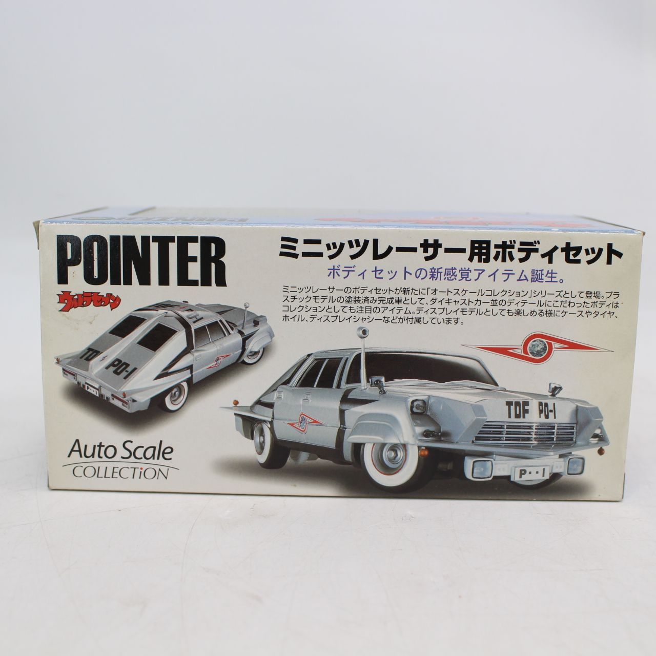 625)ウルトラセブン ポインター POINTER ミニッツレーサー用