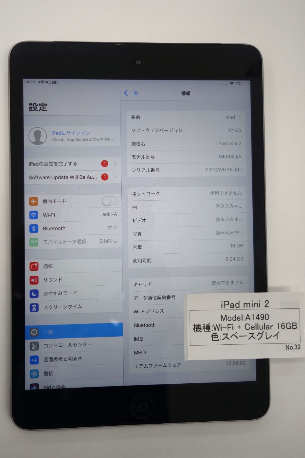 iPad mini2 16GB スペースグレー - メルカリ