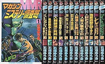 ＭＭＲ MMRマガジンミステリー調査班 : 石垣 ＭＭＲ－マガジンミステリー調査班－（１３） | (少年マガジンコミックス) 0 全13巻 マガジンミステリー調査班 完結全巻 石垣ゆうき 講談社※4、6〜13巻第 マガジンミステリ−調査班 MMR 13の通販