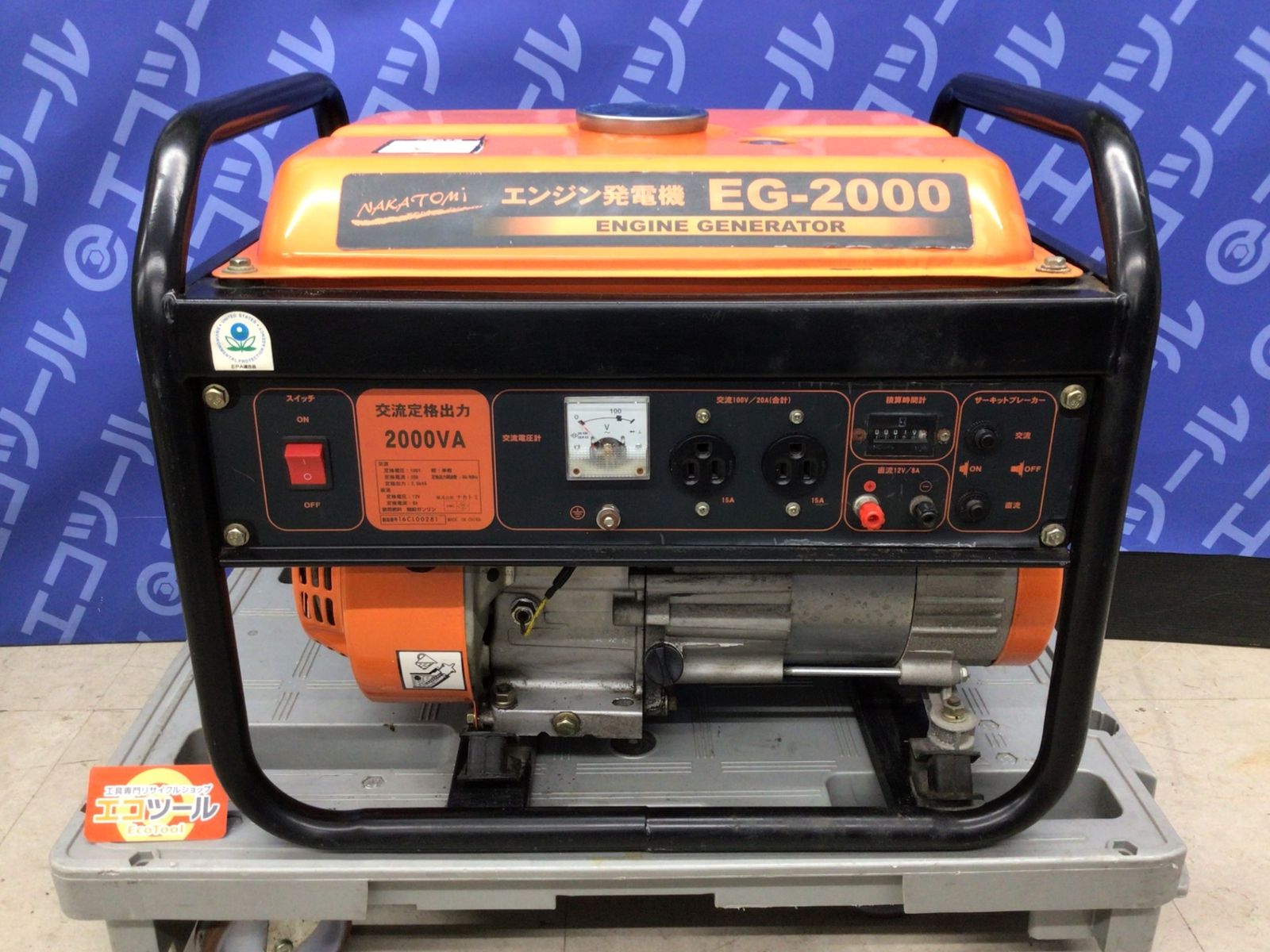 品 ナカトミ エンジン発電機 EG-2000 ITFP5TP9U2B0 エコツール知立店 M02