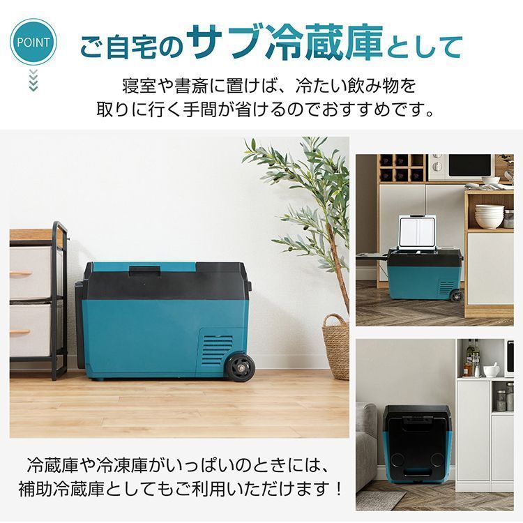 冷凍庫 車用