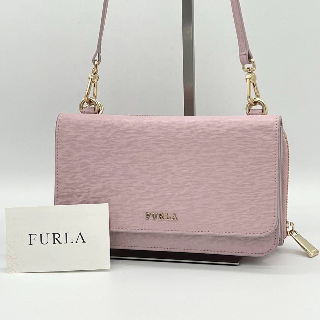 ✨️極美品✨️FURLA RIVA ショルダーウォレット クロスボディ 2way  