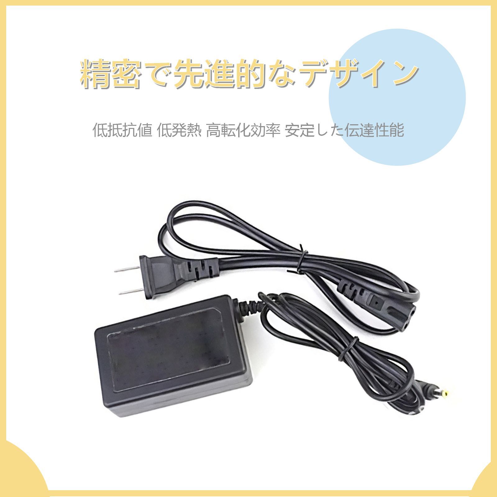 新品】PSP1000 PSP2000 ぽしゃり PSP3000用ACアダプター充電器