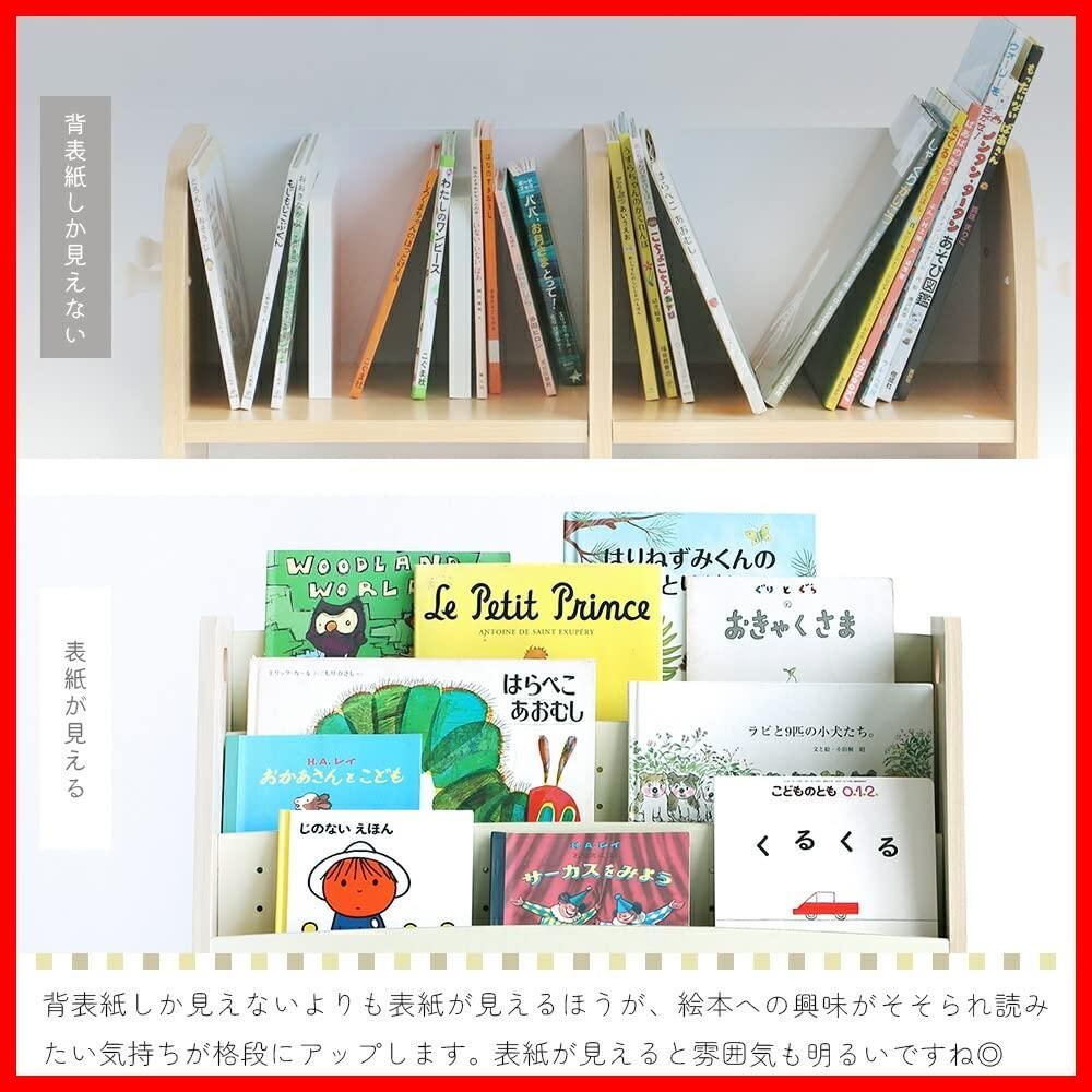 本棚 本収納