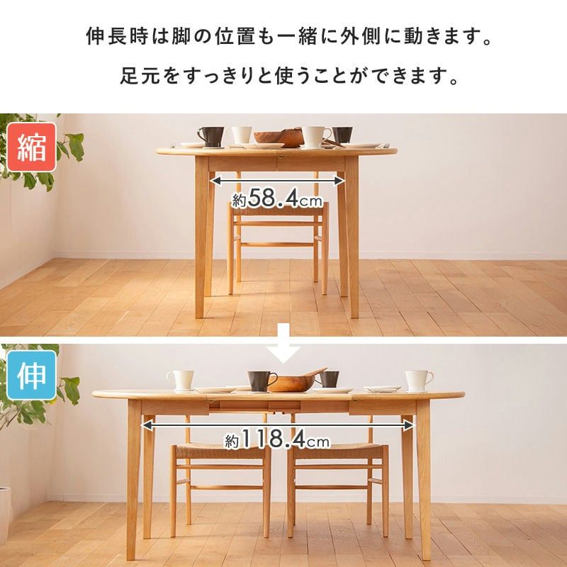 ナチュラル家具