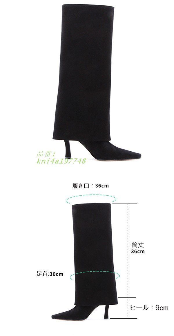 ストレッチ 厚底