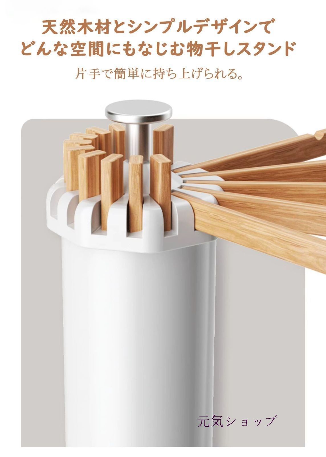 物干し 折りたたみ