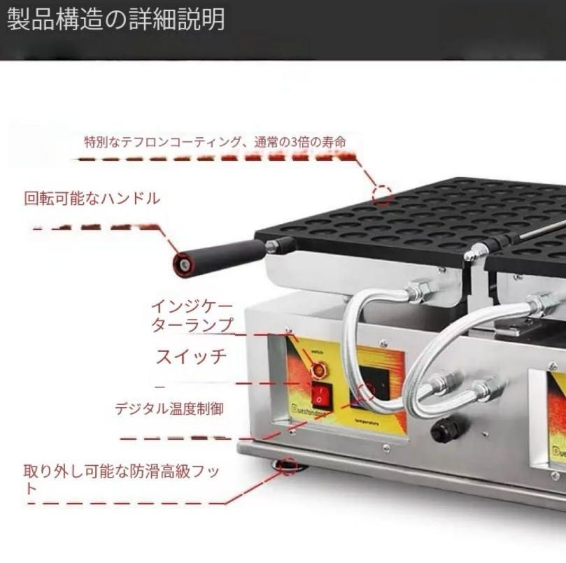 業務用無塗装香港卵機円形小玉子機54孔粒卵仔機