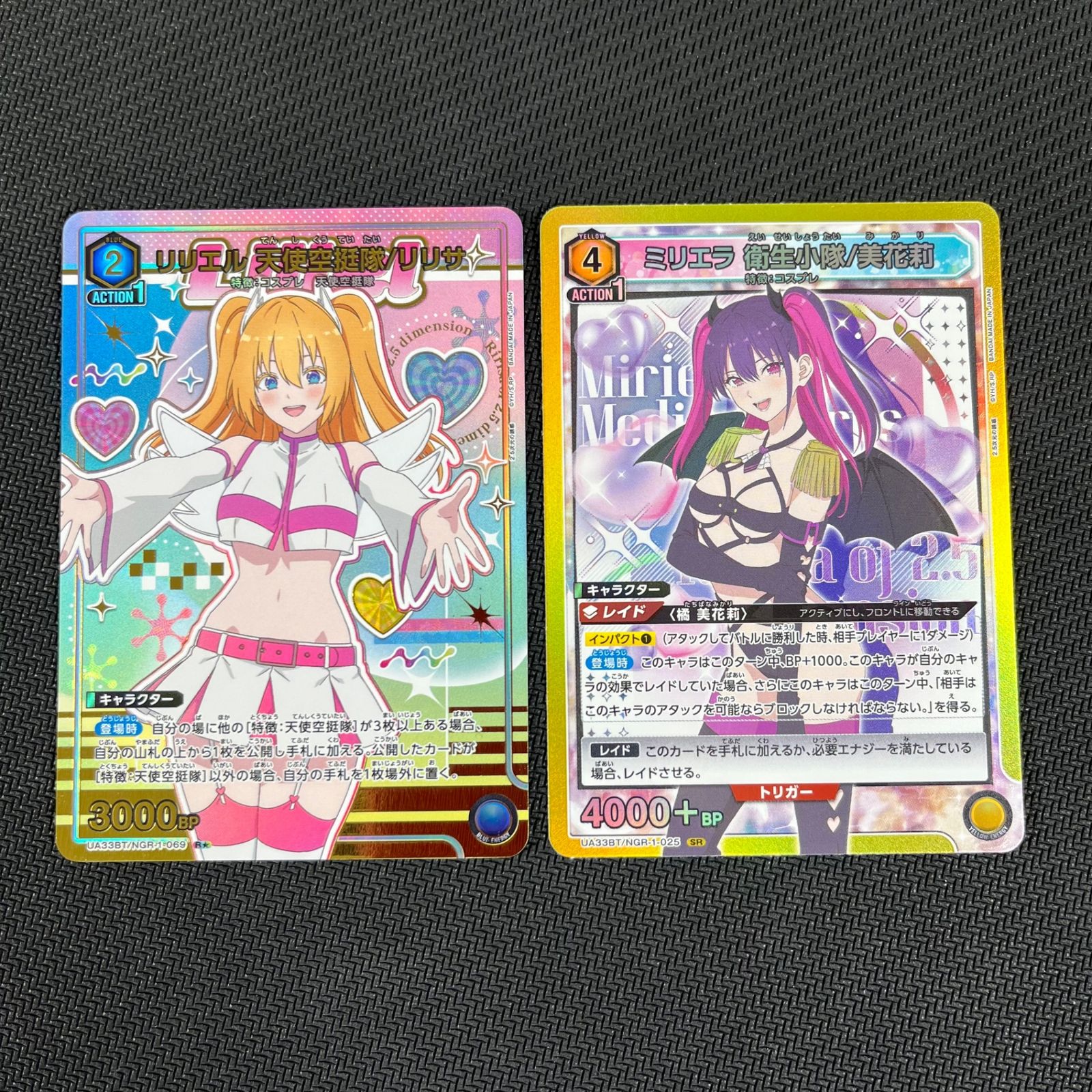 ユニオンアリーナ 2.5次元の誘惑 まとめ - メルカリ