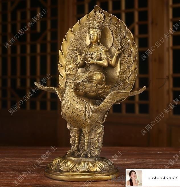 工芸品 置物を置く収蔵品