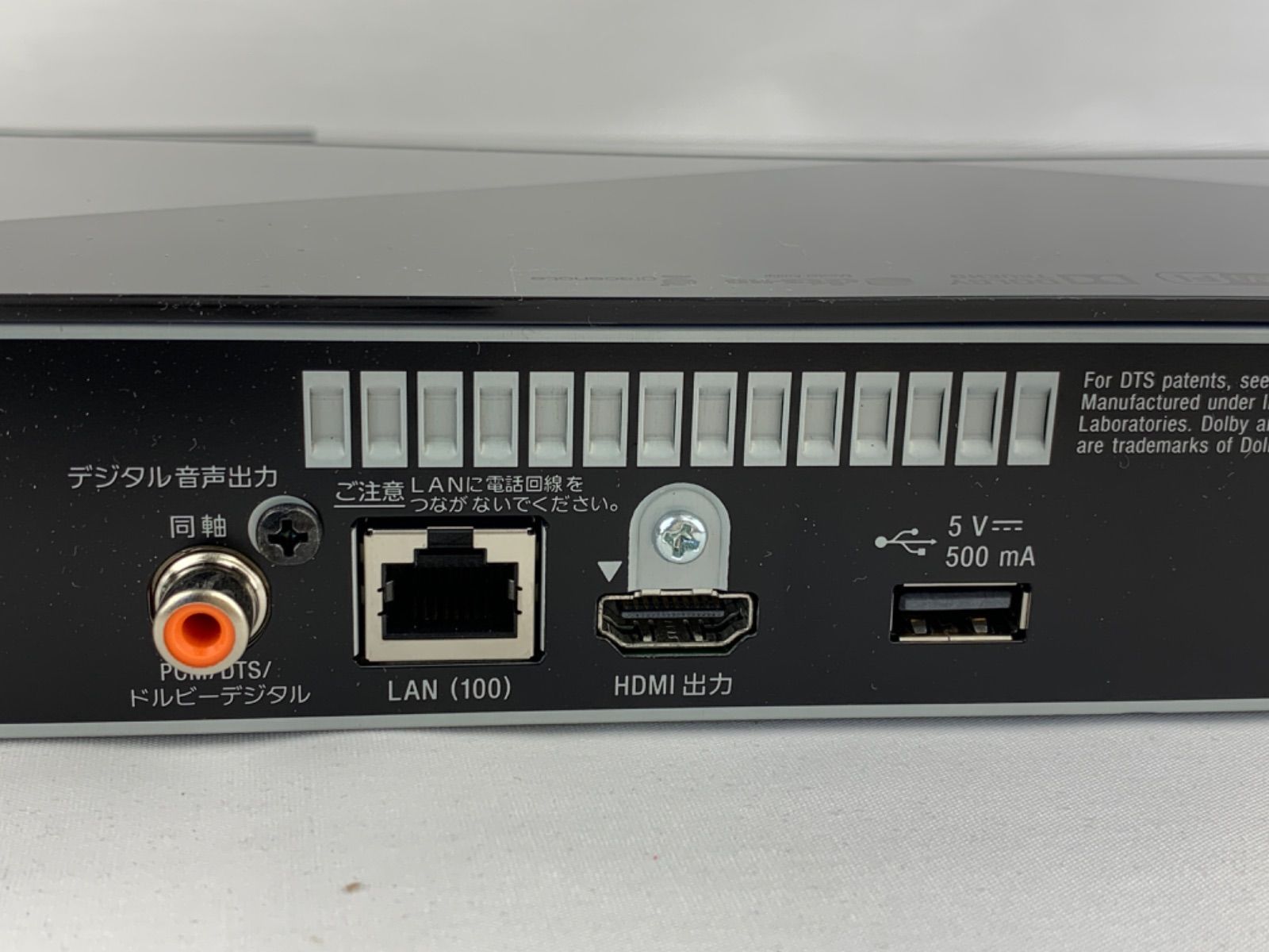 705.sony 小売業者 ブルーレイレコーダー Blu-ray BDP-s6200 DVD