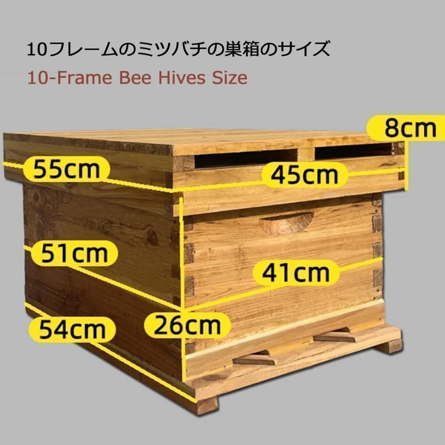 養蜂箱養蜂器具蜂蜜蜂の巣箱
