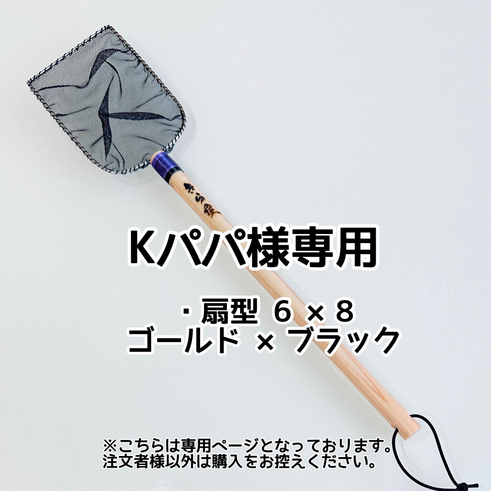 2児のパパ専用 二児のパパさん専用 子育て2児のパパさん専用