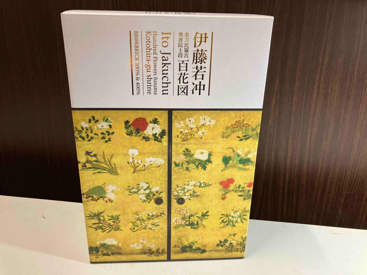 未開封】 メディコム・トイ 伊藤若冲 「百花図」 100%&400% BE
